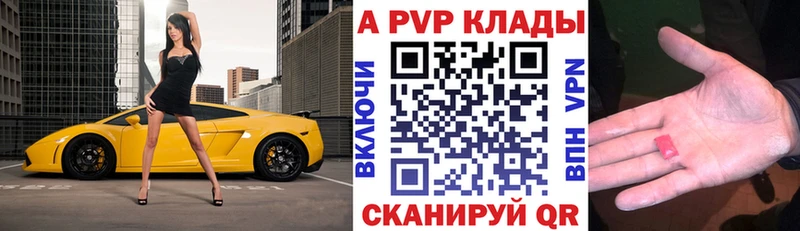 где купить наркоту  Полтавская  Альфа ПВП Crystall 