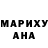 Экстази Дубай Maria Mercado