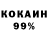 Кетамин VHQ Valera Voronov