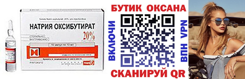 БУТИРАТ буратино  даркнет сайт  Полтавская 