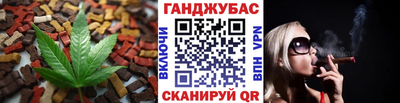 Печенье с ТГК конопля Полтавская