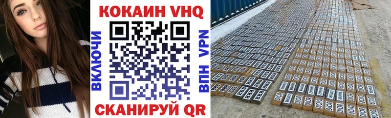 Кокаин Fish Scale  Полтавская 