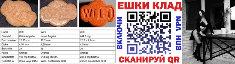 ссылка на мегу рабочий сайт  Полтавская  Экстази 250 мг 