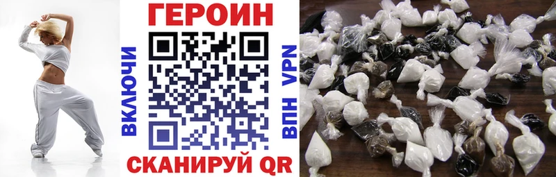ГЕРОИН Афган  Полтавская 