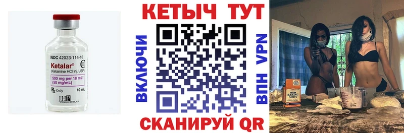 kraken ссылки  закладка  Полтавская  КЕТАМИН ketamine 