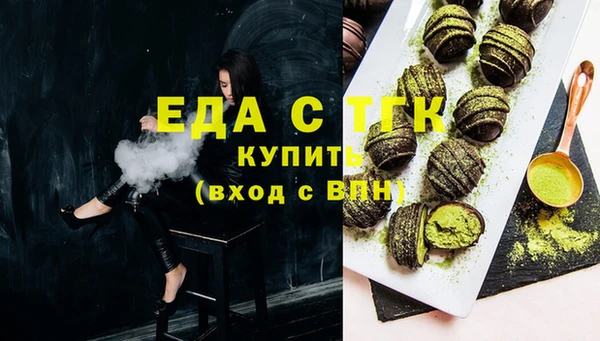 spice Новокубанск