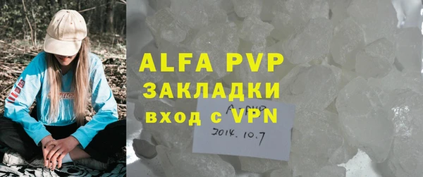 тгк Алексин