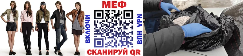 OMG маркетплейс  Полтавская  Меф мяу мяу 